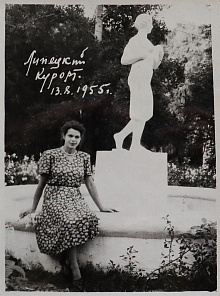 Мария Волкова (Мяльнык). Липецк, Липецкий курорт, 1955 год.